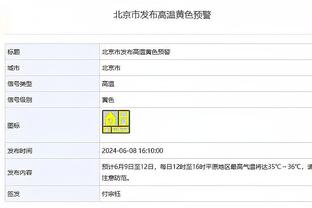 意媒：泽林斯基希望以目前年薪续约 但那不勒斯要求他降薪100万欧